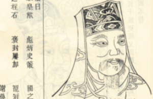 周鲂【三国时期吴国将领】 – 人物百科