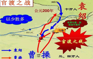 以少胜多的4大著名战役（官渡之战发生在东汉末年）_古代战争 菊江历史网