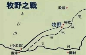 牧野之战是以少胜多吗（典型以少胜多的战役，商朝灭亡）_古代战争 菊江历史网