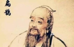 中国古代四大名医是谁：李时珍27年完成本草纲目(尊称药圣)_稗官野史 菊江历史网