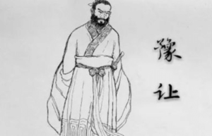 豫让是怎么死的（拔剑自杀而死，为智伯报仇刺杀赵襄子）_春秋战国历史 菊江历史网