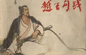 夫差为什么不杀勾践_春秋战国历史 菊江历史网