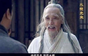 三国中水镜先生是谁（为何被誉为三国第一高人）_三国历史 菊江历史网