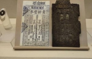 宋朝的十大科技文化成就（交子、宋词、宋瓷、活字印刷术、指南针、火药、医学、梦溪笔谈、学术、造船技术）_宋朝历史 菊江历史网