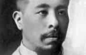 林白水【原名林獬，中国近代新闻记者、报刊主编】 – 人物百科