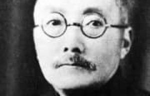 章鸿钊【中国地质学家，中国地质科学事业的创始人】 – 人物百科