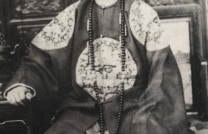 爱新觉罗·奕譞【清代和硕醇亲王】 – 人物百科