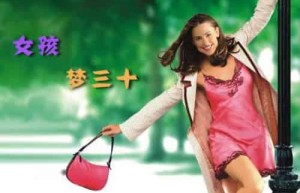 艾什莉·本森【美国女演员】 – 人物百科