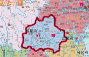 五代十国有两个蜀国，它们之间有关系吗？_稗官野史 菊江历史网