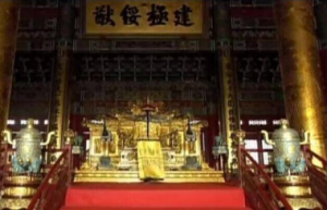 太和殿匾额上写的“建极绥猷”是什么意思？_清朝历史 菊江历史网