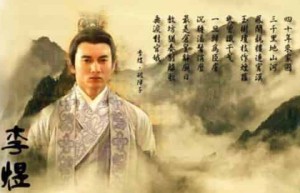 南唐存在多少年，南唐后主李煜是李世民的什么人 菊江历史网