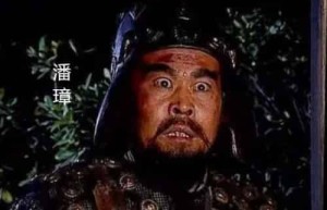 历史上是谁把关羽的头割掉了_稗官野史 菊江历史网