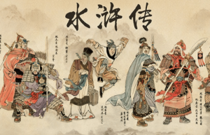 梁山真正的好汉有几人，水浒真好汉只有一个半_稗官野史 菊江历史网