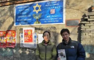 中国哪个族是犹太人的后裔，56各民族并不存在犹太人民族_稗官野史 菊江历史网