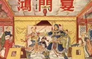 鸿门宴上项羽为什么不杀刘邦，刘邦为什么能打败项羽_稗官野史 菊江历史网