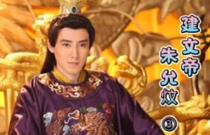 如果朱允炆不跑会被杀吗，正产情况下不会_稗官野史 菊江历史网