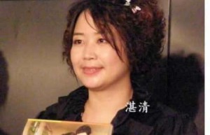 湛清【中国台湾

言情小说家】 – 人物百科