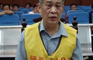 桂受益【曾任周口师范学院院长、党委副书记】 – 人物百科