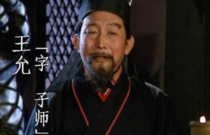 历史上王允是怎么死的_汉朝历史 菊江历史网