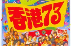 井莉【邵氏电影公司女演员】 – 人物百科