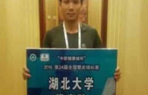 莫双溪【中国攀岩运动员】 – 人物百科