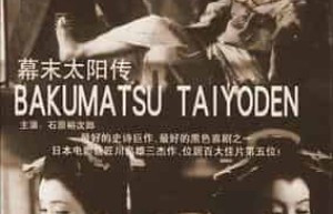 石原裕次郎【日本男演员、歌手、主持人】 – 人物百科