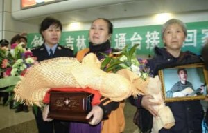 钟音【英雄，见义勇为治安勇士】 – 人物百科