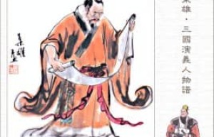 王粲【东汉末年文学家】 – 人物百科