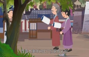 洛阳纸贵的主人公是谁（洛阳纸贵的典故指的是）_乡村野史 菊江历史网