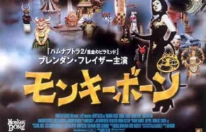 布莉姬·芳达【美国女演员】 – 人物百科