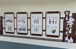 二十四孝的24个孝的故事（古代二十四孝是哪24孝）_乡村野史 菊江历史网