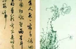 陈继儒【明代画家、书法家、文学批评家】 – 人物百科