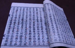 十三经指的是什么（十三经是13部儒家经典著作，重要文学作品）_稗官野史 菊江历史网