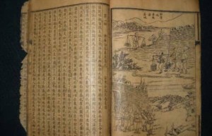 宋代话本分为哪四类（小说、讲史、说经、合生）_稗官野史 菊江历史网