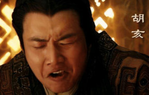 胡亥在位几年：公元前210—207年(被赵高心腹逼迫自杀)_秦朝历史 菊江历史网