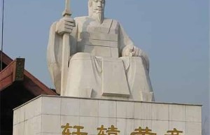 黄帝为什么叫轩辕黄帝呢_上古历史 菊江历史网