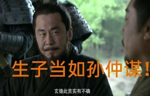 孙权的老婆是谁（孙权的几个老婆分别叫什么）_三国历史 菊江历史网