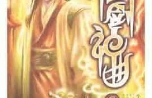 牛语者【当代仙侠网络文学作家】 – 人物百科