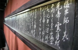 为什么说后出师表恐怖？（因为关系到当时蜀汉的存亡）_三国历史 菊江历史网