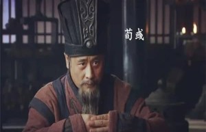 荀彧是谁（三国时期曹操的名将，荀子的后裔）_三国历史 菊江历史网