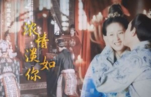 徐妙云第一次是朱允炆，绝对不可能(第一次只会是朱棣)_帝王野史 菊江历史网