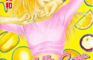 上田美和【日本漫画家】 – 人物百科