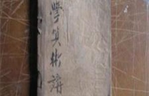 曾广济简介_曾广济的儿子_曾广济的故事_曾广济怎么死的 菊江历史网