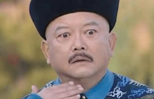 和珅担任过最高的职务是什么 相当现在什么级别_清朝历史 菊江历史网