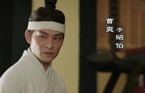 曹爽是谁（和曹操什么关系 他为何会被司马懿取代）_三国历史 菊江历史网