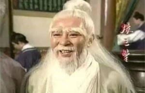 张三丰最后一次出现1979年，只是传闻(明朝时期已经去世)_稗官野史 菊江历史网