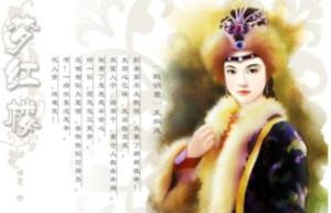 概括王熙凤的性格特点（红楼梦王熙凤的性格特征具体事例）_稗官野史 菊江历史网