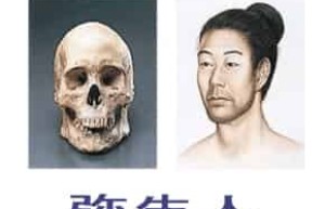 弥生人起源，弥生人和绳文人_世界古代史 菊江历史网