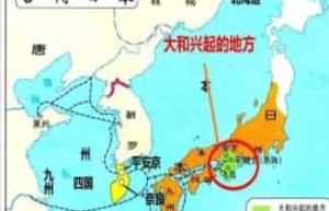大和国统一日本，大和国的最高统治者称为什么_世界古代史 菊江历史网