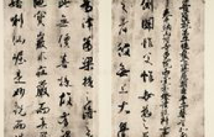 橘逸势勉学之地，橘逸势书法_世界古代史 菊江历史网